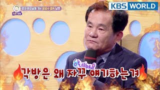 My husbands Strange Desire I cant sleep Hello Counselor Sub  ENGTHA  20180423 [upl. by Elberfeld]