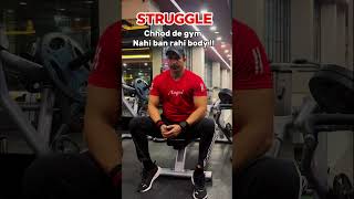 STRUGGLE 😔😔 shorts ytshorts struggle motivation trending viralshort [upl. by Ennoryt]