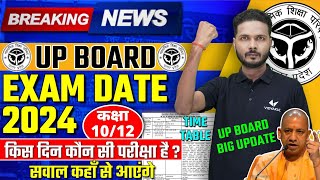 UP Board Final Exam Date Sheet 2024  Date Sheet Out 2024 Class 10th 12th  2024 Board Time Table [upl. by Teryn]