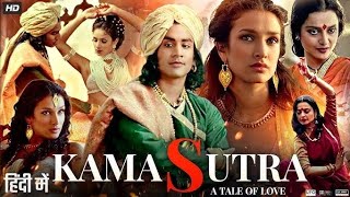 Kama Sutra  A Tale Of Love  Naveen Andrews Sarita Chaudhary Rekha  Facts and Review [upl. by Eisned319]