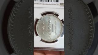 1925 Mongolia 1 Tugrik Silver Coin [upl. by Nnave]