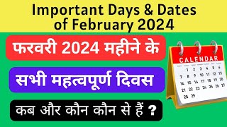 Important Days and Dates of February 2024🤔 National and International Days List  महत्वपूर्ण दिवस [upl. by Almeria]