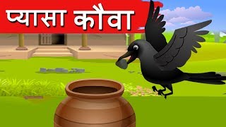 जादुई उपहार  Jadui Ghada  The Magic Pot  Hindi Kahani  Ssoftoons Hindi Story and Fairy Tales [upl. by Ilamad]