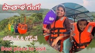 Srisailam Pathalaganga  Pathalaganga Ropeway amp Boating vlog video pathalaganga srisailam [upl. by Mcmillan101]