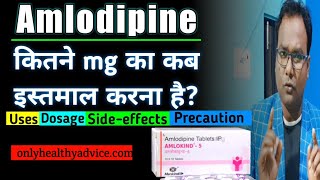 Amlodipine tablets ip 5mg in HindiHigh blood pressure medicine कब तक इस्तमाल करें। [upl. by Fern]