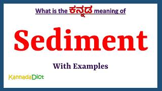 Sediment Meaning in Kannada  Sediment in Kannada  Sediment in Kannada Dictionary [upl. by Patric]