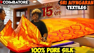 Pure Kanchipuram Silk in Coimbatore  Sri Aiyngaran Textiles  Irfans View [upl. by Aineg506]