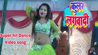 Kular Lagawadi  हमरा ला कुलर लगवादी  Sanoj Rajbhar Karishma Kakkar  Arkestra Dance Video Song [upl. by Helban]