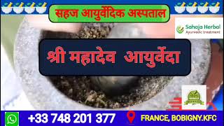 Effective Ayurvedic Treatments for Piles amp Fissures  Dr Shiva Rams Herbal Remedies [upl. by Alamac830]