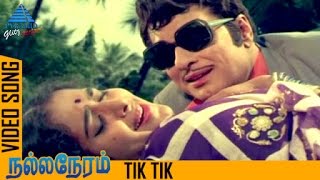 Nalla Neram Tamil Movie Songs  Tik Tik Video Song  MGR  KR Vijaya  KV Mahadevan [upl. by Goodspeed979]