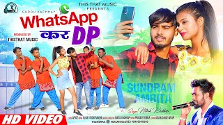 video Whatsapp Kar Dp  NITESH KACHHAP  New nagpuri song 2023 [upl. by Riesman627]