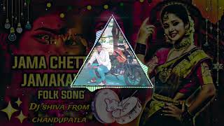 SWATHI REDDY DJ SONG  Djshivafromchandupatla [upl. by Lucia]