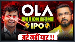 OLA Electric IPO Review  Share Market Latest IPO Analysis [upl. by Stranger]