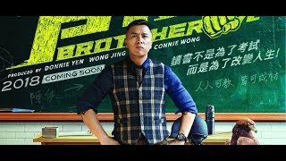 2018 Donnie Yen 甄子丹 quotBIG BROTHERquot Movie OFFICIAL TRAILER [upl. by Enirehtak]