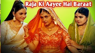 Raja Ki Aayee Hai Baraat  Raja Ki Aayegi Baraat 1996  Rani Mukerji  Shadaab Khan  Hindi Songs [upl. by Kwan858]