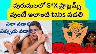 TAZZLE 10 MG TABLET EXPLAIN IN TELUGU  S PRABLEM BEST MEDICINE  A TO Z PHARMA GURU  TADALAFIL [upl. by Lhadnek]