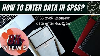 How to enter data in SPSS Research Tool  SPSSഇൽ എങ്ങനെ data enter ചെയ്യാം [upl. by Nitsur97]