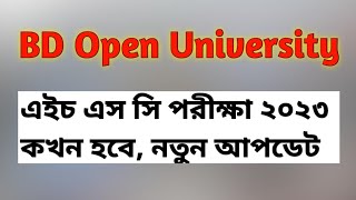 Bou Hsc exam Update 2023  Open university new Update 2023 [upl. by Katharyn506]