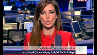 Prime Time News  تحليق طيران حربي اسرائيلي [upl. by Sivrup]