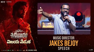 Music Director Jakes Bejoy Speech At Saripodhaa Sanivaaram Vijaya Veduka  Nani  SJ Suryah  DVV [upl. by Latisha190]