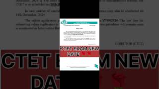 CTET NEW EXAM DATE Cbse examdate ctetexamdate shorts viral trending [upl. by Suzzy935]