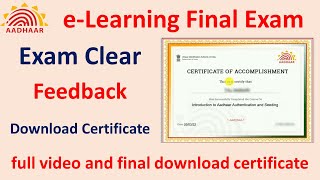 aadhar elearning final exam questions and answer  aadhar elearning final exam clear answer [upl. by Yerfej]