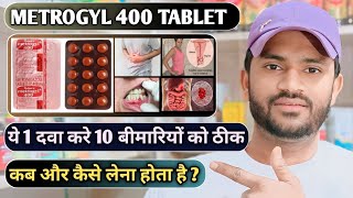 Metrogyl 400 tablet uses in hindi metronidazole tablet किस काम आती है [upl. by Noseimaj]