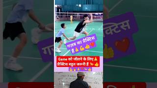 gjab ka practice kiya ❣️babavl ho 🔥 Power se khelo 🥰shortvideos youtubeshorts motivation shorts [upl. by Hock]