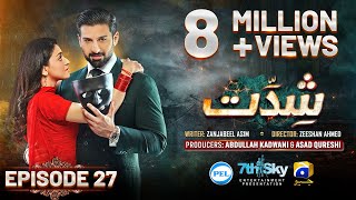 Shiddat Episode 27 Eng Sub Muneeb Butt  Anmol Baloch  Digitally Presented by PEL  6th May 2024 [upl. by Salokin583]