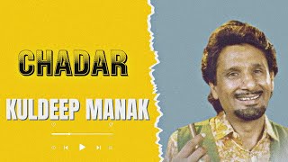 Chadar  Kuldeep Manak  Punjabi Old Song  Remix By Smoke Ride [upl. by Neened975]