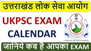 उत्तराखंड लोक सेवा आयोग  UKPSC Exam Calendar  जानिये कब है आपका EXAM [upl. by Gile]