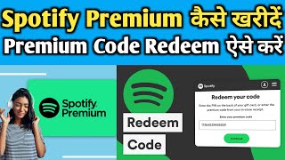 How to Buy Spotify Premium  How to Claim Spotify Premium From Flipkart [upl. by Eledoya]