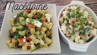 Comment faire la salade russe ou la Macedoine avec ou sans mayonaise [upl. by Ednew]