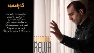 Rawa Jamal  New Album 2013  Track 2  Geramewe [upl. by Coffeng572]