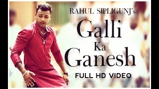 RAHUL SIPLIGUNJ  GALLI KA GANESH ft KOTI music director [upl. by Lindblad115]