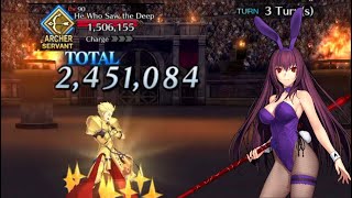 【FGO】Scathach Damage Testing VS 15 Million HP Gilgamesh [upl. by Ellehcer]