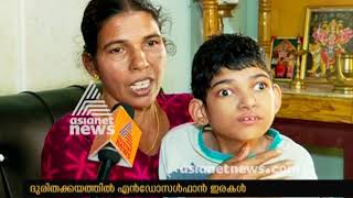 Many children with explicit symptoms excluded from the list of Endosulfan victims in Kasaragod [upl. by Bonaparte794]