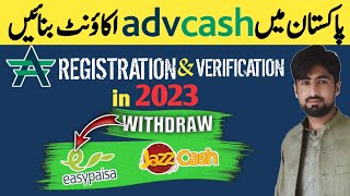 How to creat Advcash account in Pakistan advcash creat AdvCash account [upl. by Maude]