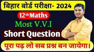 Class 12 maths most vvi short question  bihar board exam 2024  by ashutosh sir [upl. by Dranyam]