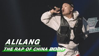 Stage Ugly Z  quotAlilangquot  The Rap of China 2020 EP06  中国新说唱2020  iQIYI [upl. by Yramanna]