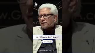 Using profits from the alcohol business for charitable purposes  javed Ahmad Ghamidi [upl. by Elatsyrc712]