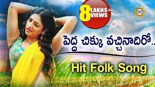 Mari Antagaa Telugu Song  SVSC Movie Songs  Mahesh Babu Venkatesh Samantha Anjali [upl. by Iviv]