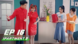 【FULL】iPartment 5 EP16  Loura × Jean × Sean Sun × Kimi  爱情公寓5  iQIYI [upl. by Gilroy554]