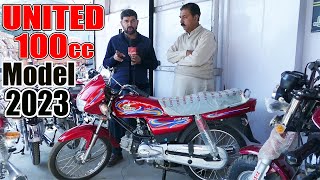 United 100 Price in Pakistan 2023  United 100cc motorcycle 2023 model price in Pakistan [upl. by Imailiv]