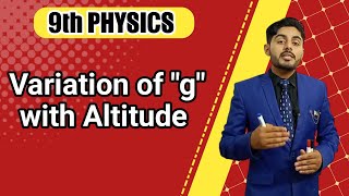 Variation of g with altitude class 9  Matric part 1 physics ch 5 variation of g with altitude [upl. by Eiramnna]