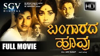 Bangarada Hoovu Kannada Full Movie  Dr Rajkumar Udayakumar Kalpana Narasimharaju Balakrishna [upl. by Kone]