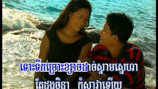 RHM DVD 25 01 Kompong Som Doung JetVanneth [upl. by Dugaid]