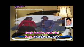 Parbat ke peechhe chambela karaoke with male voice NIRANJOY [upl. by Wandy]