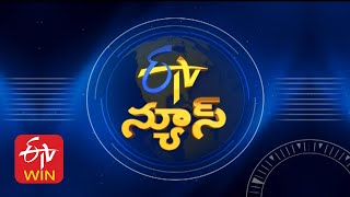 7 AM  ETV Telugu News  1st February 2024 [upl. by Kraus514]