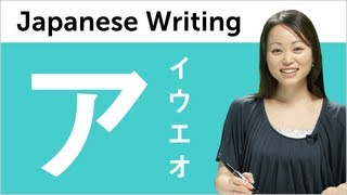 Learn Katakana  Kantan Kana Lesson 14 Learn to Read and Write Japanese [upl. by Sax219]